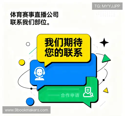 咨询顾问