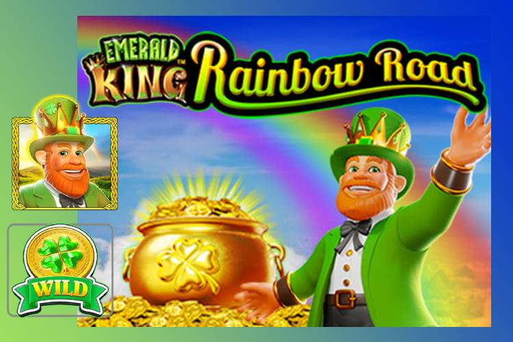 สล็อต emerald king rainbow road